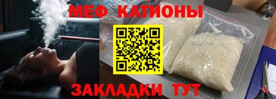 ГАЛЛЮЦИНОГЕННЫЕ ГРИБЫ Новодвинск