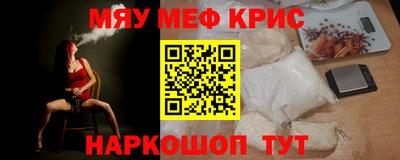 шишки Новозыбков