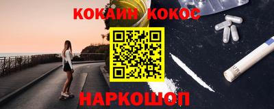 стаф Нарткала