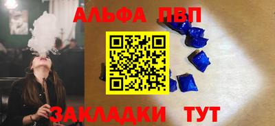 mdpv Нальчик