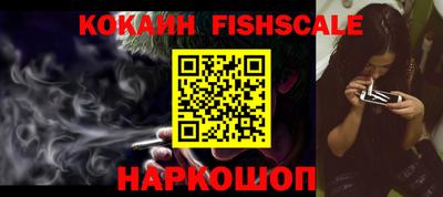 стаф Нарткала