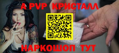 шишки Новозыбков