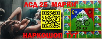 ГАЛЛЮЦИНОГЕННЫЕ ГРИБЫ Новодвинск