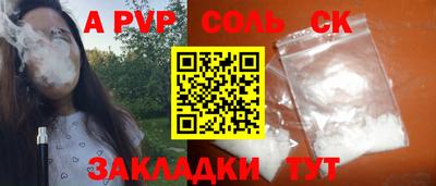 mdpv Нальчик