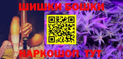 шишки Новозыбков