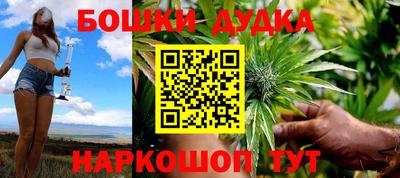 стаф Нарткала