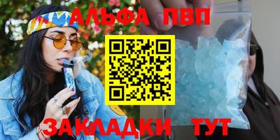меф VHQ Новокубанск