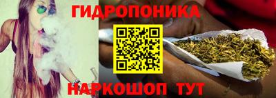 дистиллят марихуана Наро-Фоминск