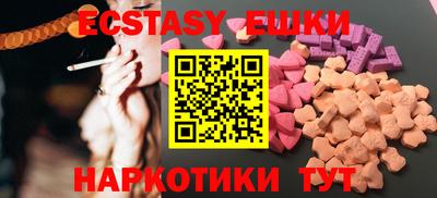 меф VHQ Новокубанск