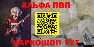 дистиллят марихуана Наро-Фоминск