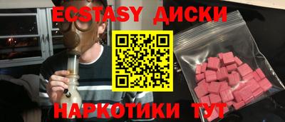 меф VHQ Новокубанск