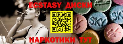 ГАЛЛЮЦИНОГЕННЫЕ ГРИБЫ Новодвинск