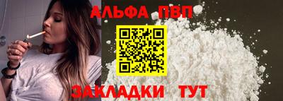 дистиллят марихуана Наро-Фоминск