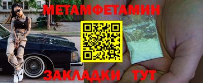 ГАЛЛЮЦИНОГЕННЫЕ ГРИБЫ Новодвинск