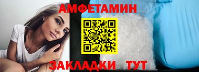 ГАЛЛЮЦИНОГЕННЫЕ ГРИБЫ Новодвинск