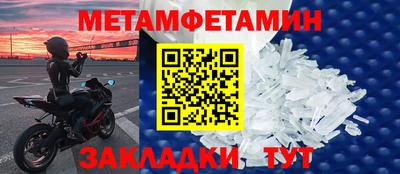 меф VHQ Новокубанск