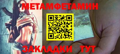 шишки Новозыбков