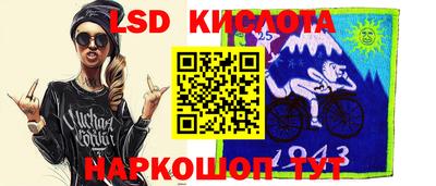 меф VHQ Новокубанск