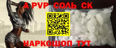 меф VHQ Новокубанск