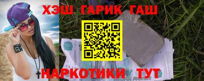ГАЛЛЮЦИНОГЕННЫЕ ГРИБЫ Новодвинск