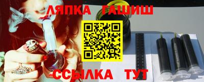 шишки Новозыбков