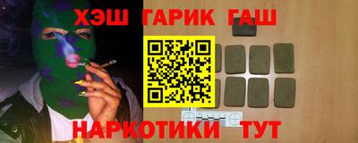 шишки Новозыбков