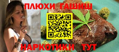 шишки Новозыбков