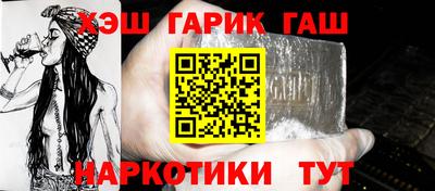 ГАЛЛЮЦИНОГЕННЫЕ ГРИБЫ Новодвинск