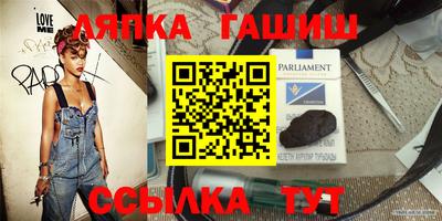 шишки Новозыбков