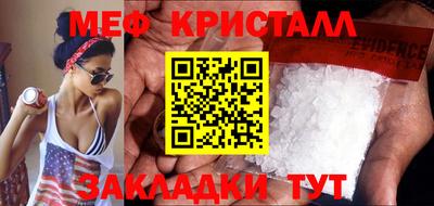 ГАЛЛЮЦИНОГЕННЫЕ ГРИБЫ Новодвинск