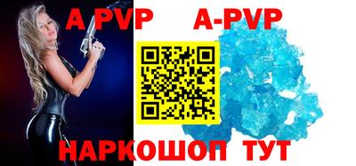 mdpv Нальчик