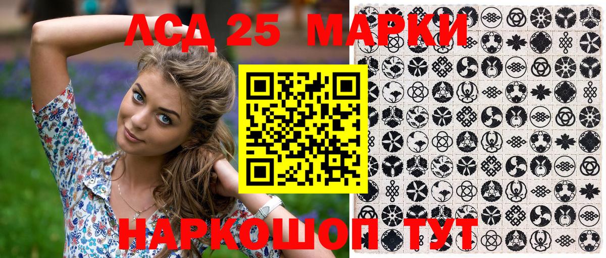 Марки N-bome 1,5мг Тобольск