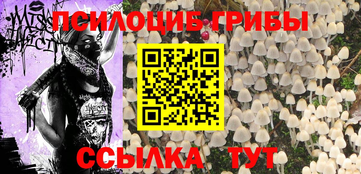 А ПВП СОЛЬ кристаллы  МЕТ  ГЕРОИН  Гашиш  Мефедрон кристаллы  Тобольск  Кокаин  Вход с VPN  Бошки Шишки 