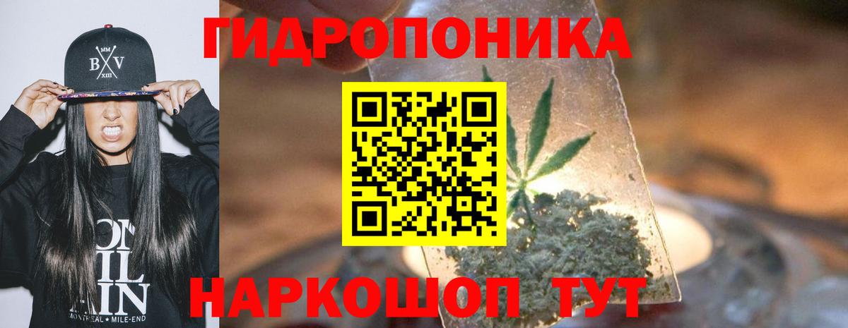 Конопля AK-47  Шишки марихуана MAZAR  Тобольск  Конопля White Widow  Вход с VPN 