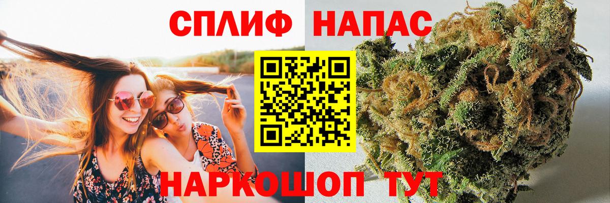 Бошки марихуана Ganja Тобольск
